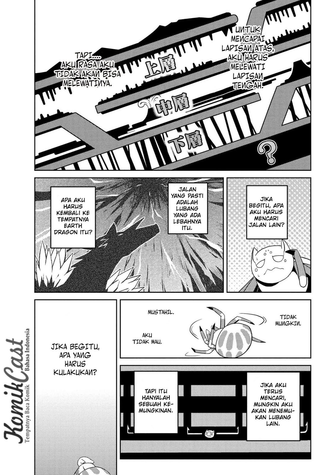 Kumo desu ga, Nani Ka?